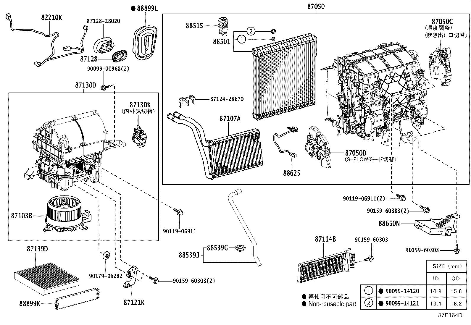 87103-28130 MOTOR SUB-ASSY, BLOWER W/FAN product image