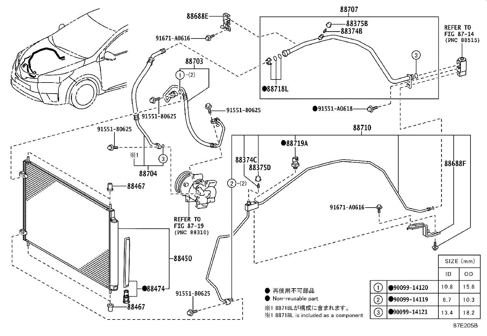 88688-02720 BRACKET, COOLER REFRIGERANT HOSE, NO.1 product image