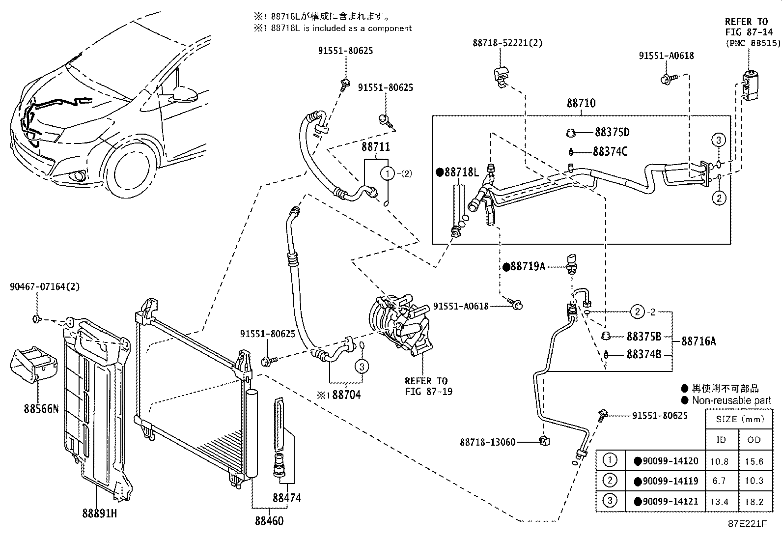 88706-52680 TUBE SUB-ASSY, LIQUID, A product image