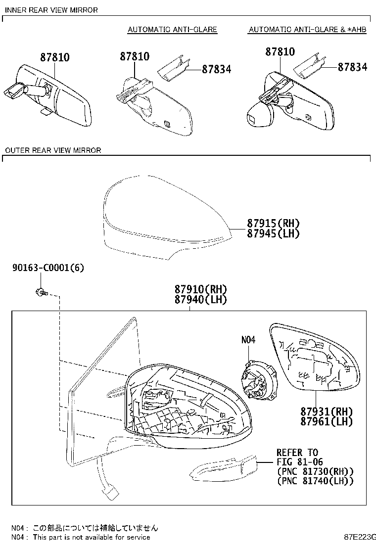 87810-0R050 MIRROR ASSY, INNER REAR VIEW product image