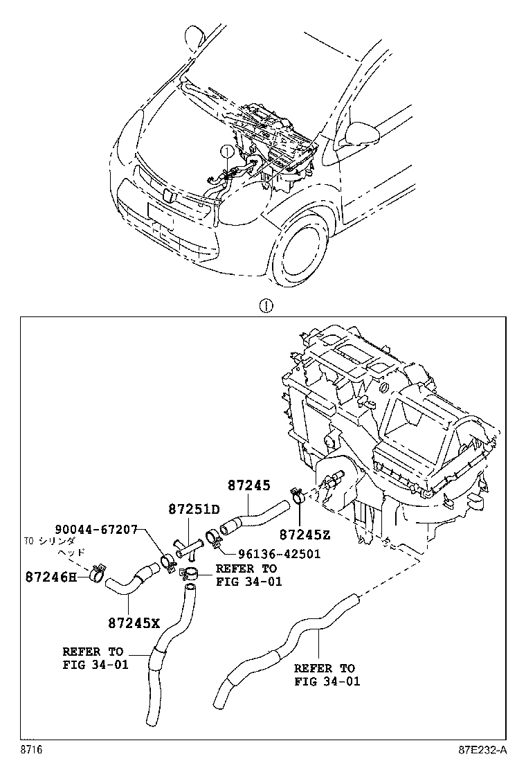 87245-B1070 HOSE, HEATER WATER, INLET product image