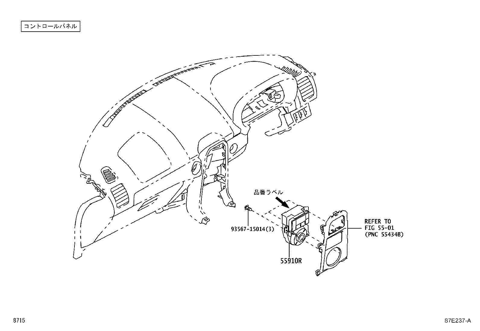 55873-B2140 SEAL, AIR DUCT, CENTER product image