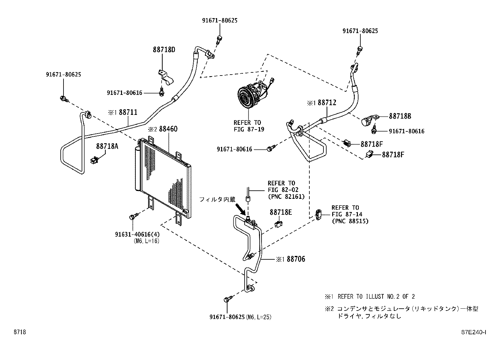 53154-B5050 PLATE, CONDENSER, NO.2 product image