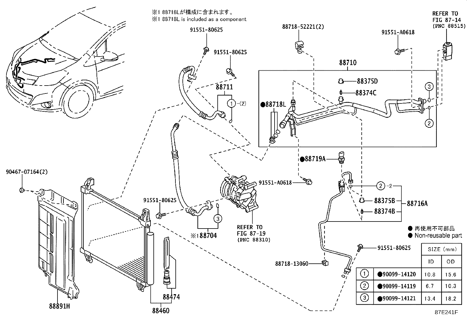 88706-52680 TUBE SUB-ASSY, LIQUID, A product image