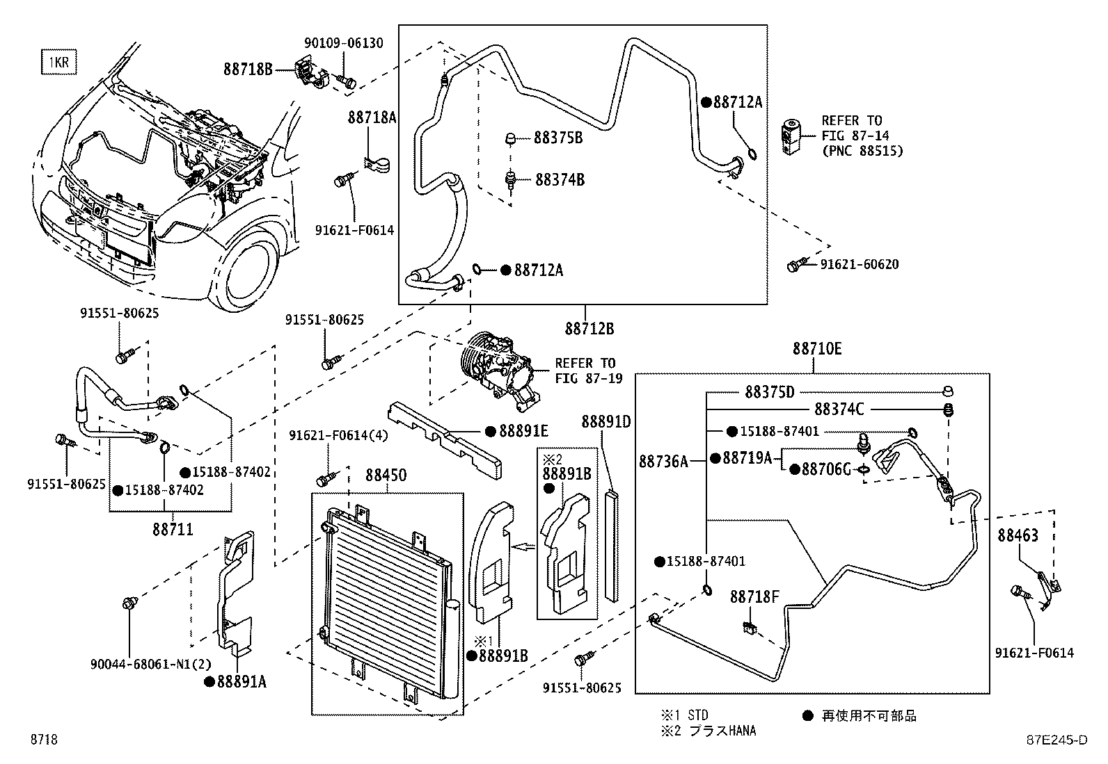 88578-B1390 PACKING A (FOR COOLER) product image