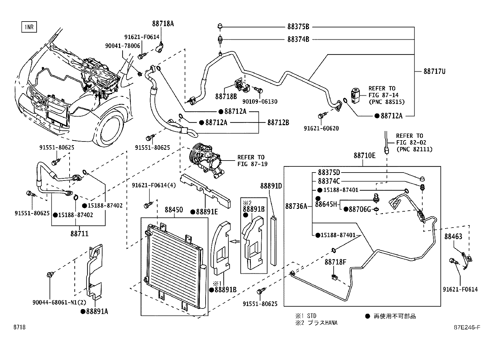 88578-B1390 PACKING A (FOR COOLER) product image