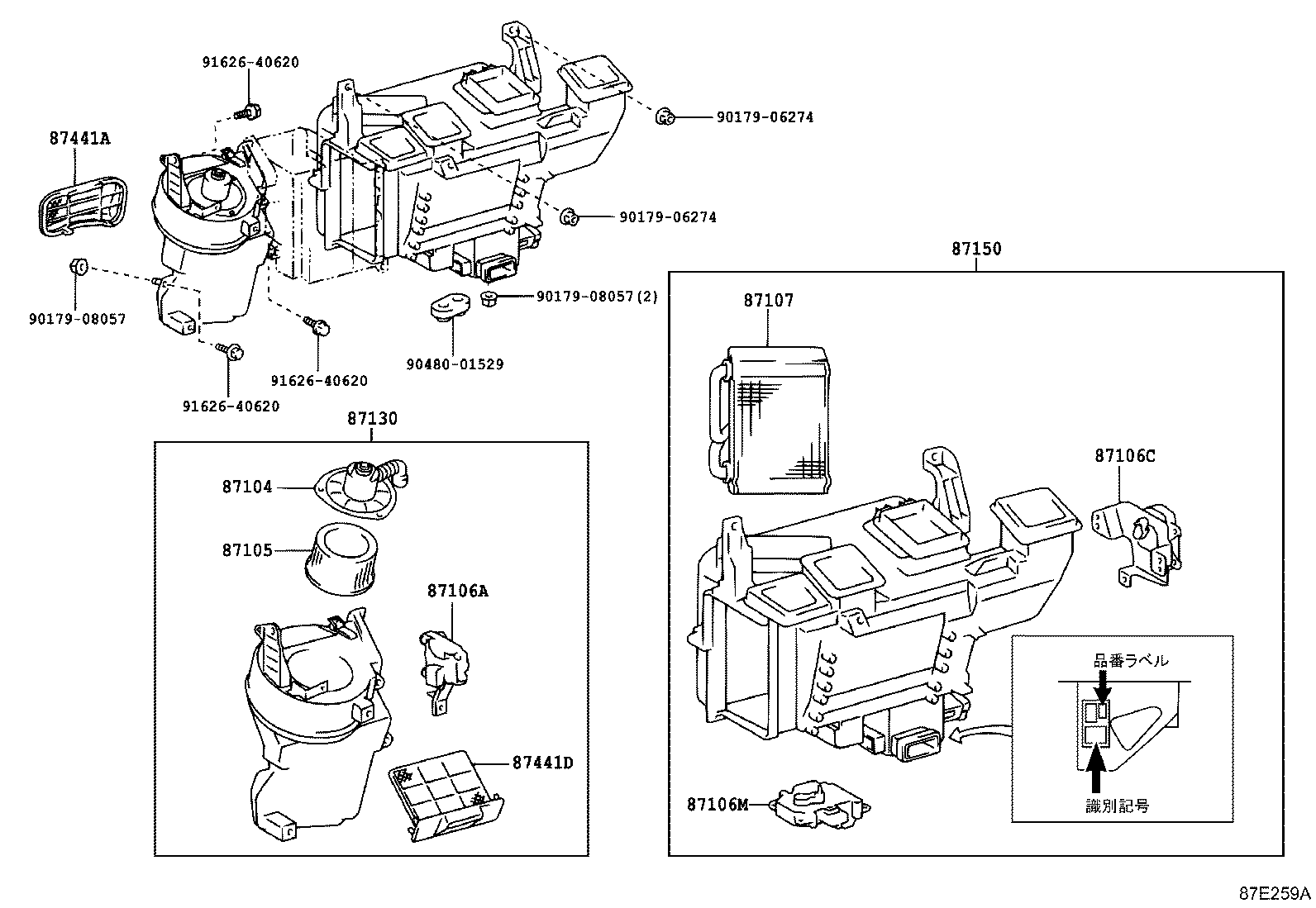 87150-37280 RADIATOR ASSY, HEATER product image