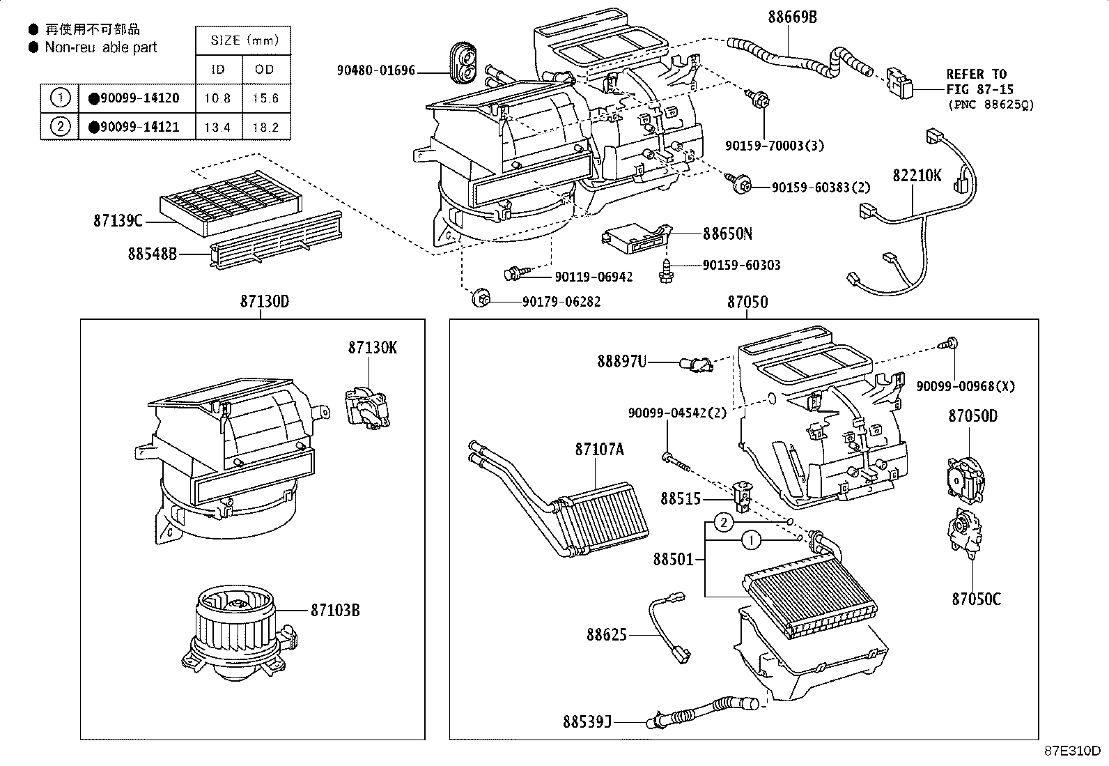 87130-52061 BLOWER ASSY product image