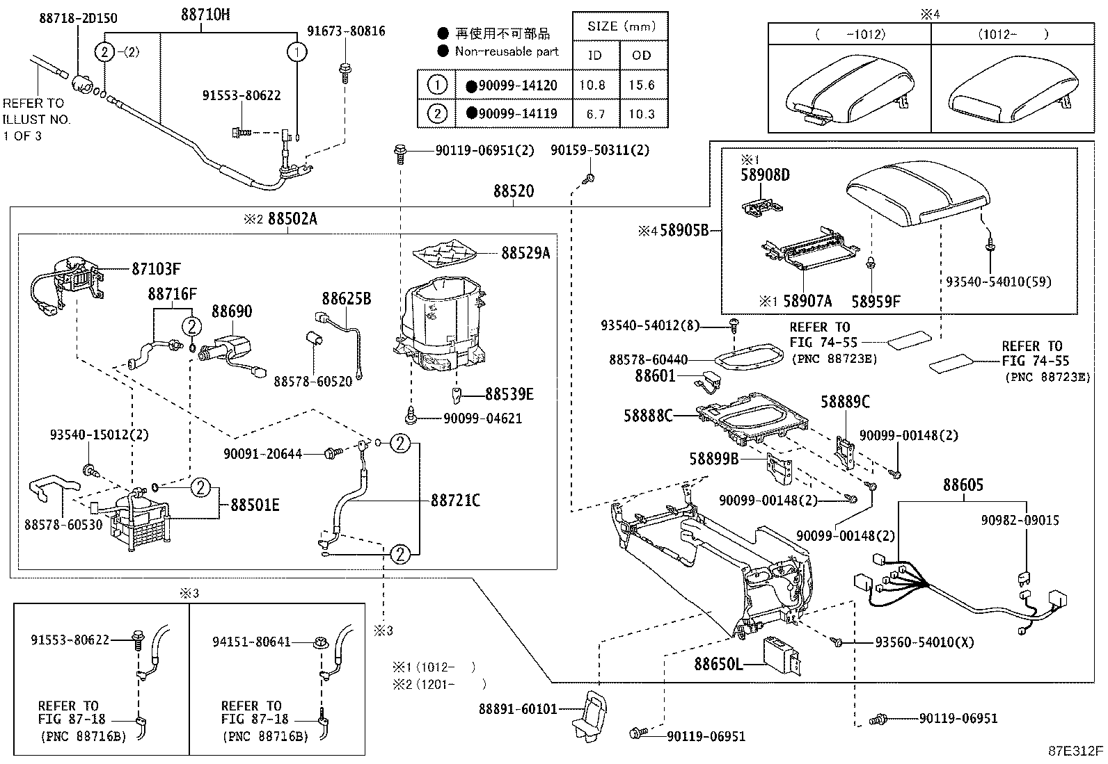 58905-60500-C0 DOOR SUB-ASSY, CONSOLE COMPARTMENT(FOR COOL BOX) product image