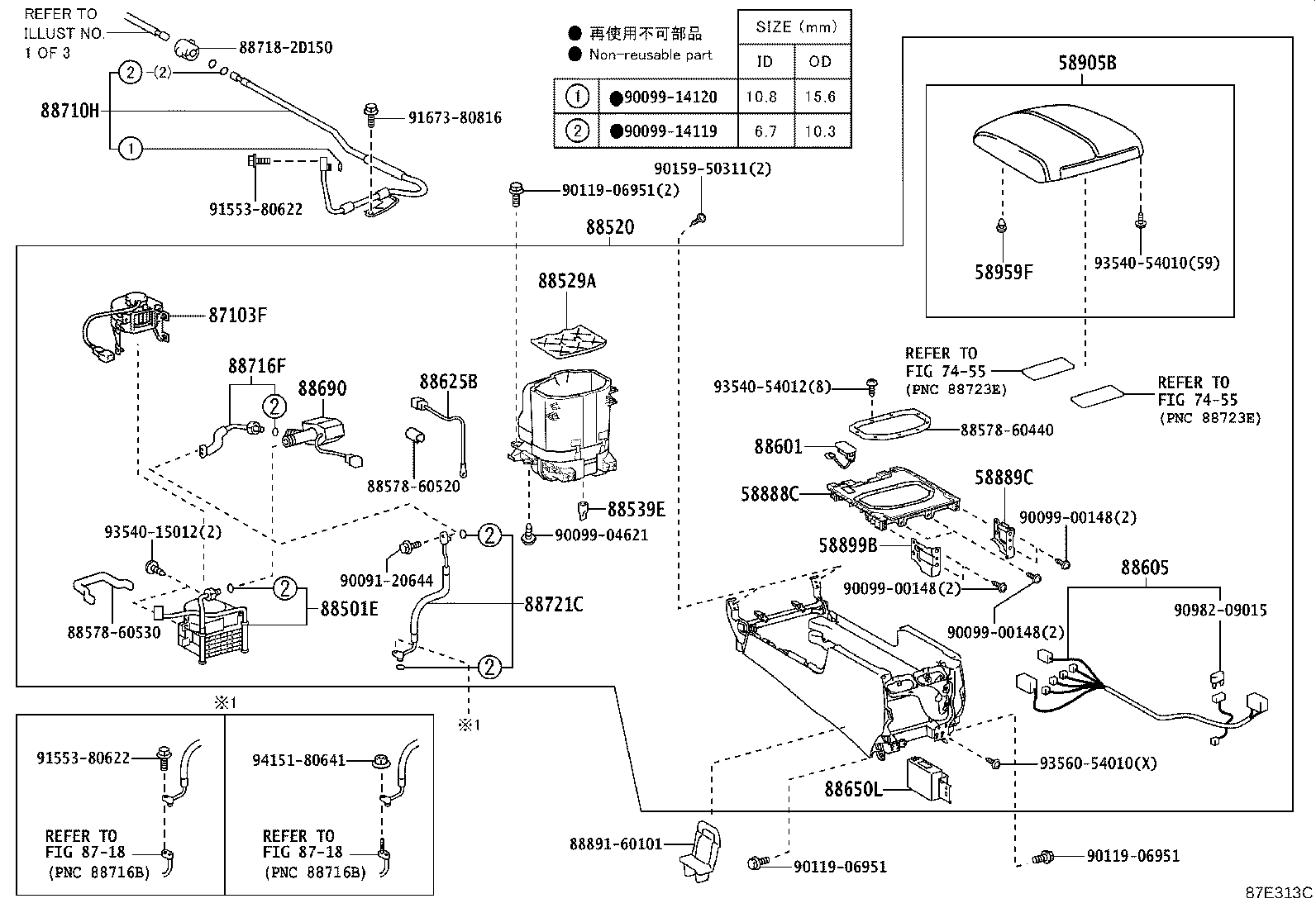 58905-60500-C0 DOOR SUB-ASSY, CONSOLE COMPARTMENT(FOR COOL BOX) product image