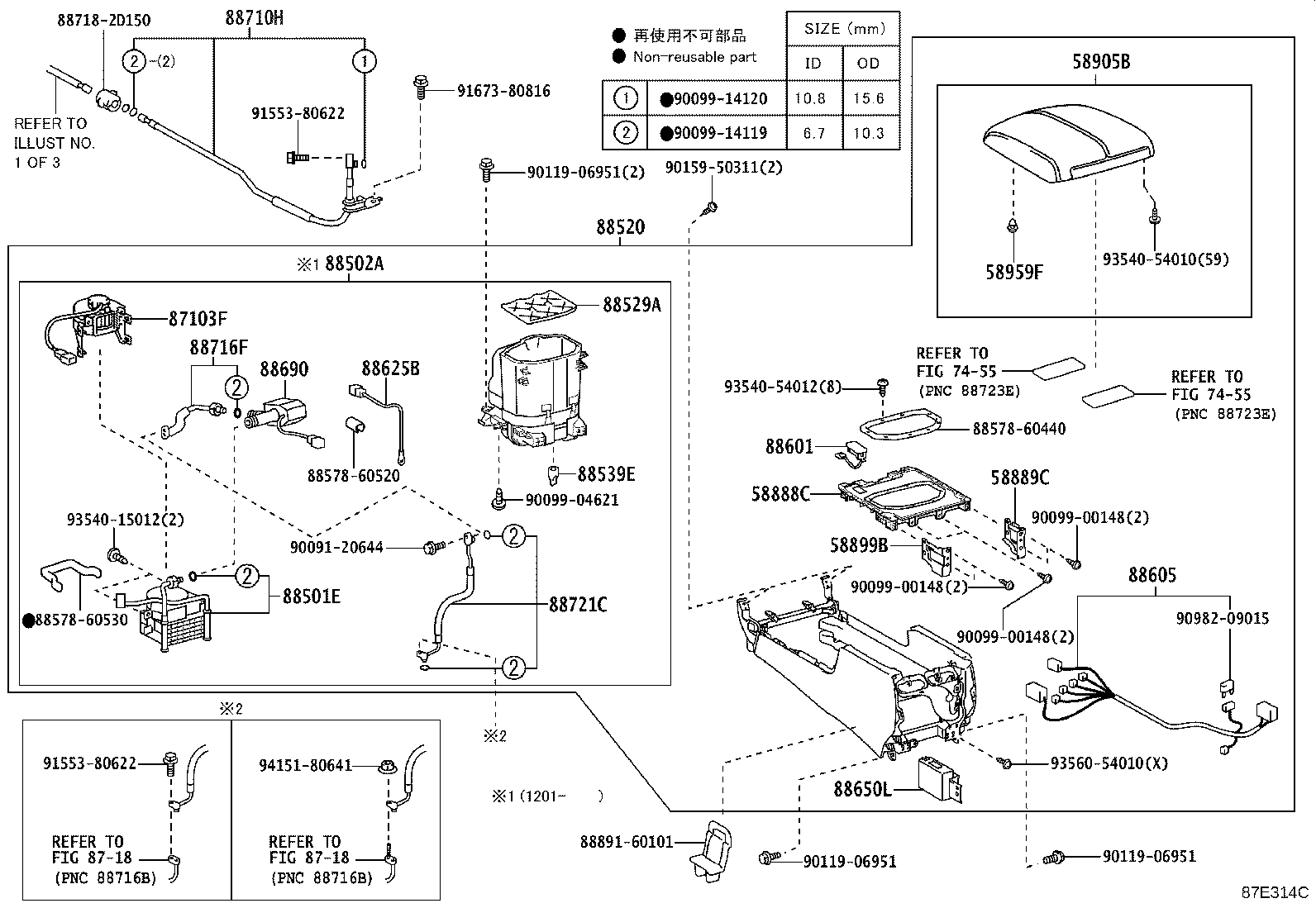Thumbnail 8 for 88530-60170