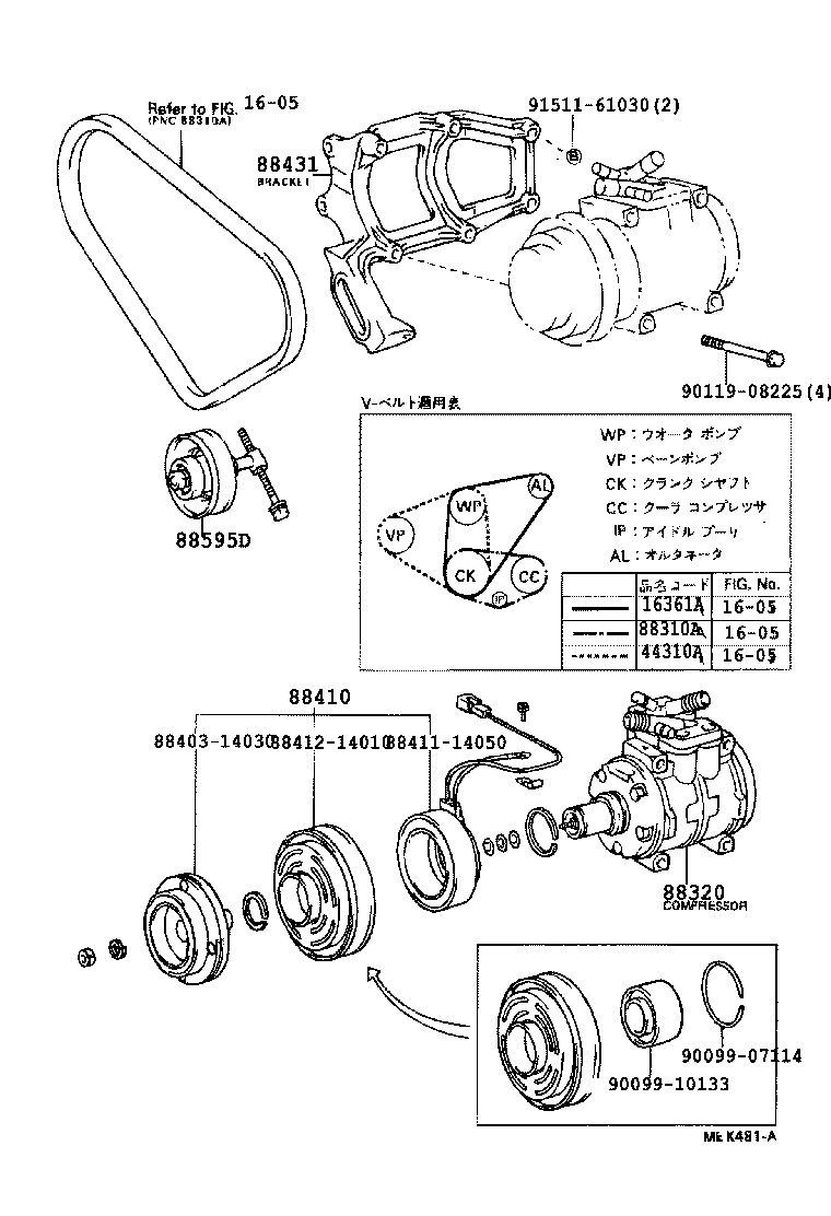 88320-40050 COMPRESSOR ASSY, COOLER product image