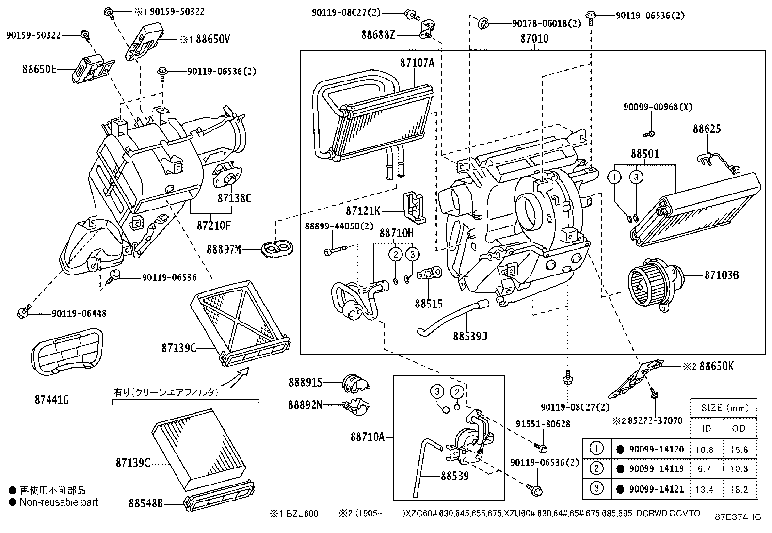 87010-37020 UNIT ASSY, AIR CONDITIONER product image