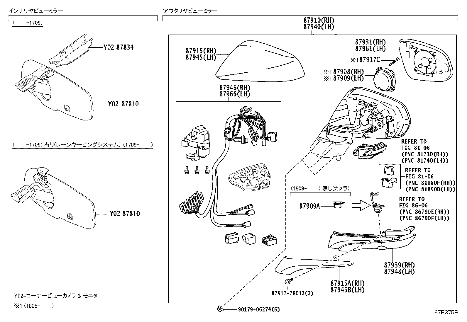 87946-78380 RETRACTOR, OUTER MIRROR, RH product image