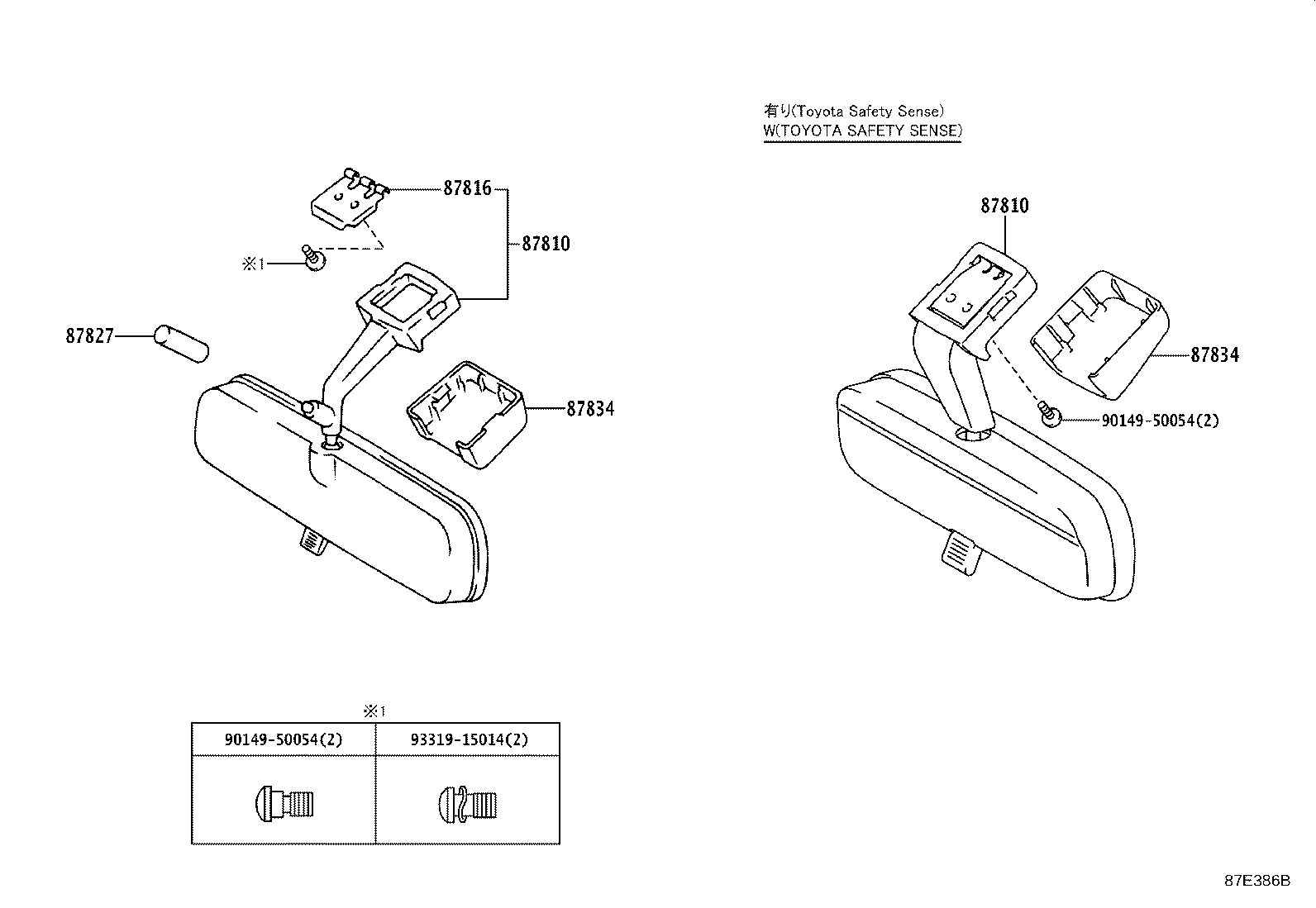 87963-60030 COVER, OUTER MIRROR HOLE, RH product image