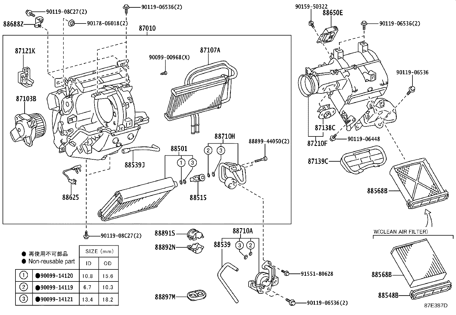 87010-37060 UNIT ASSY, AIR CONDITIONER product image