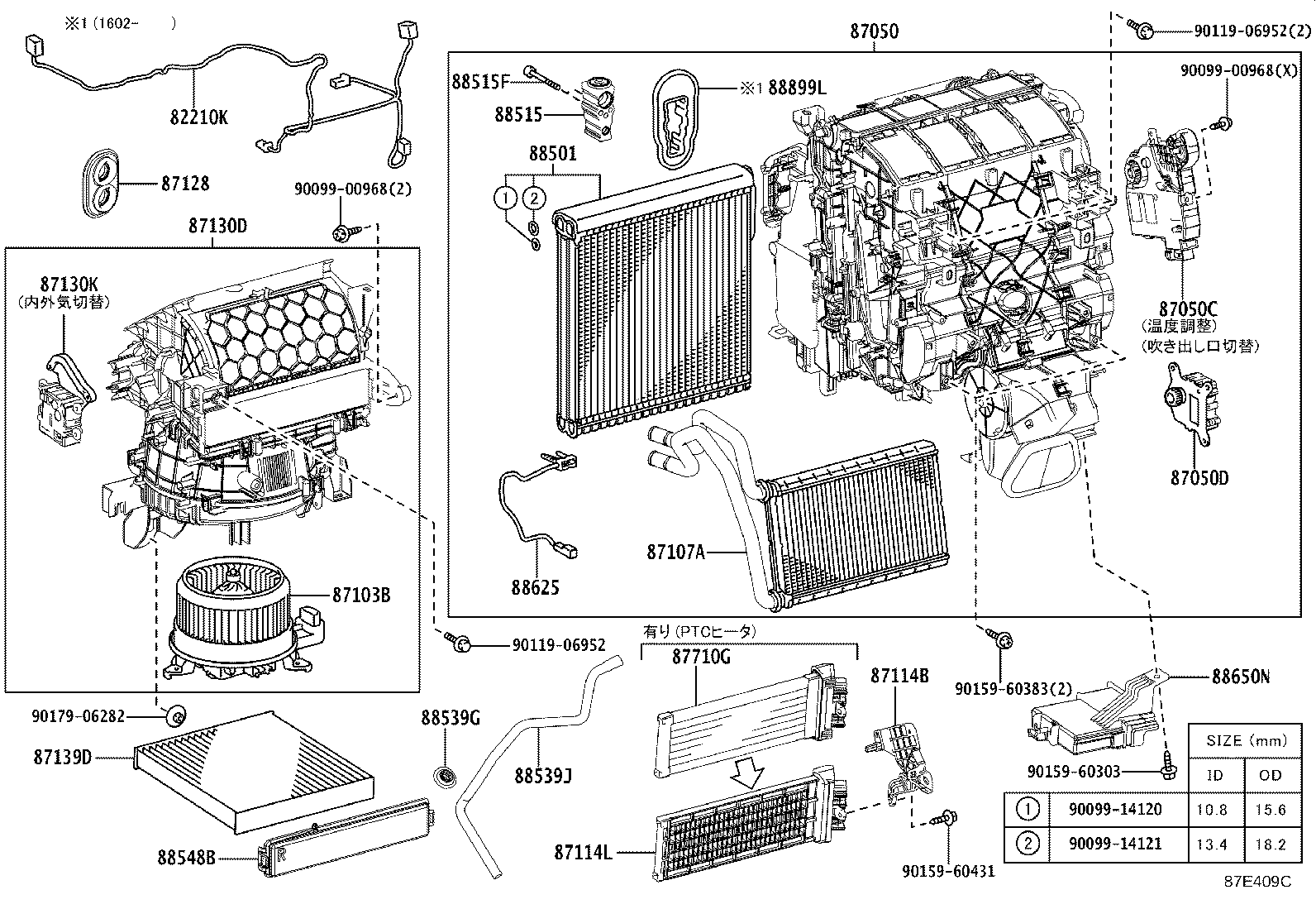 87050-78060 RADIATOR ASSY, AIR CONDITIONER product image
