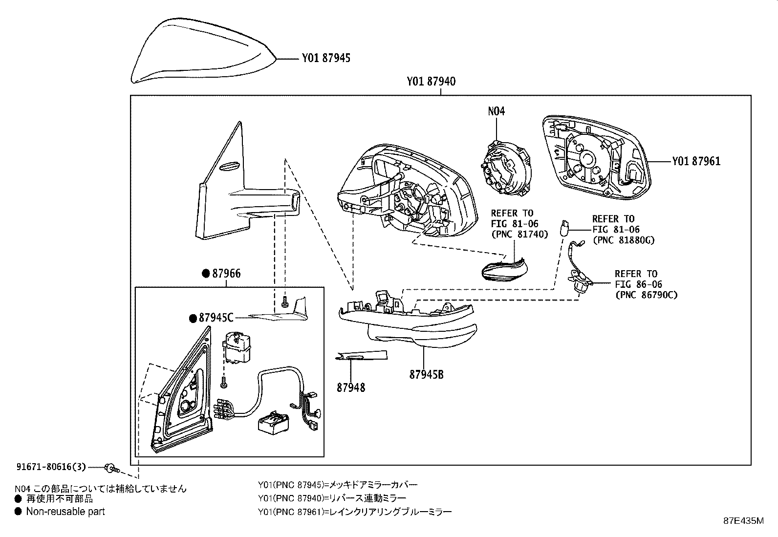 87939-48630 COVER, OUTER MIRROR HOLE, RH product image