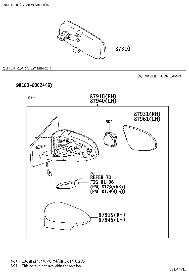 87931-0DA50 OUTER MIRROR, RH product image