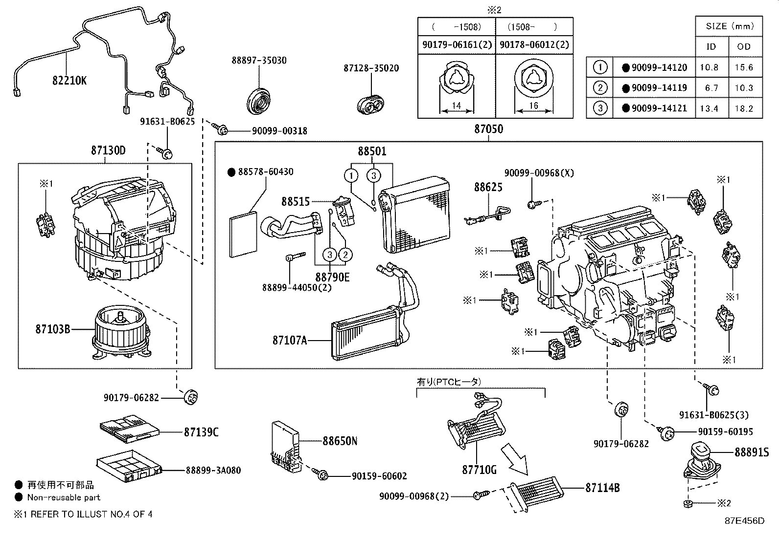 87050-60441 RADIATOR ASSY, AIR CONDITIONER product image