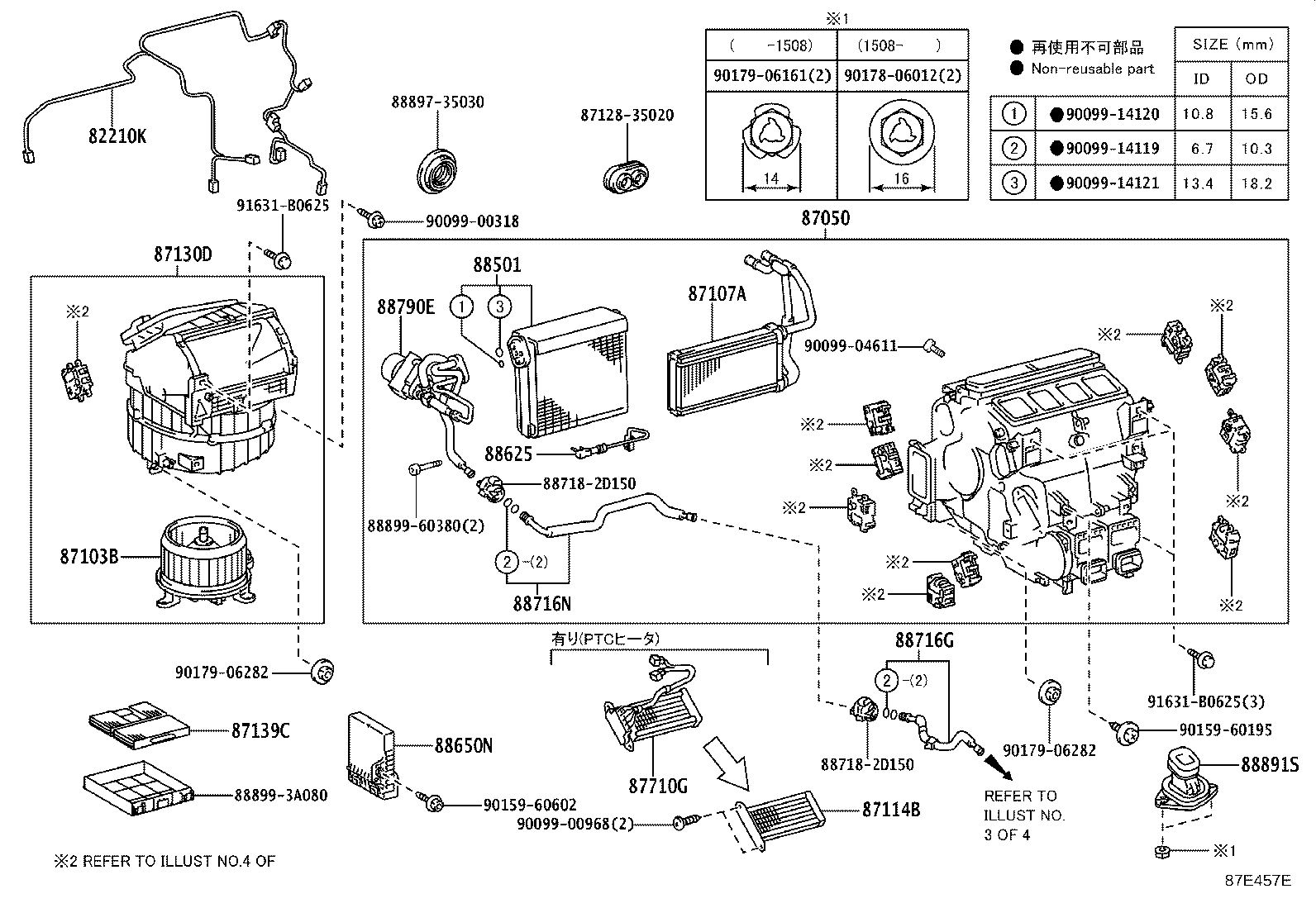 87050-60441 RADIATOR ASSY, AIR CONDITIONER product image