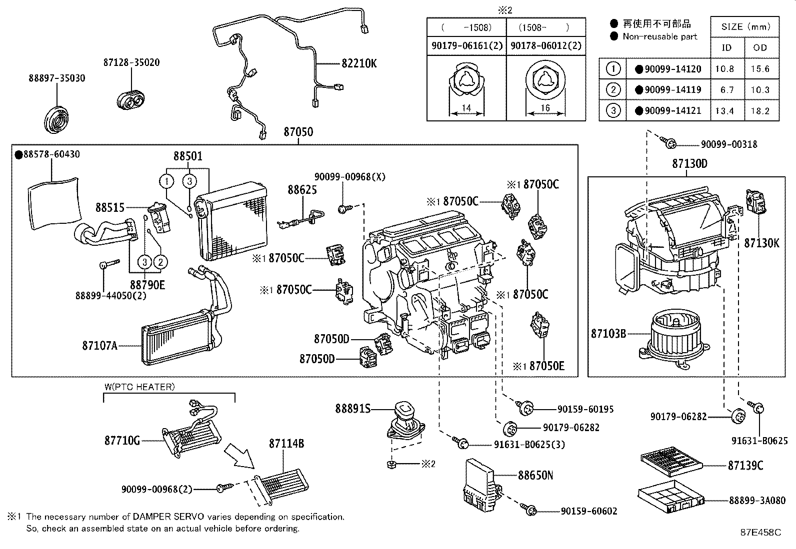87103-60550 MOTOR SUB-ASSY, BLOWER W/FAN product image