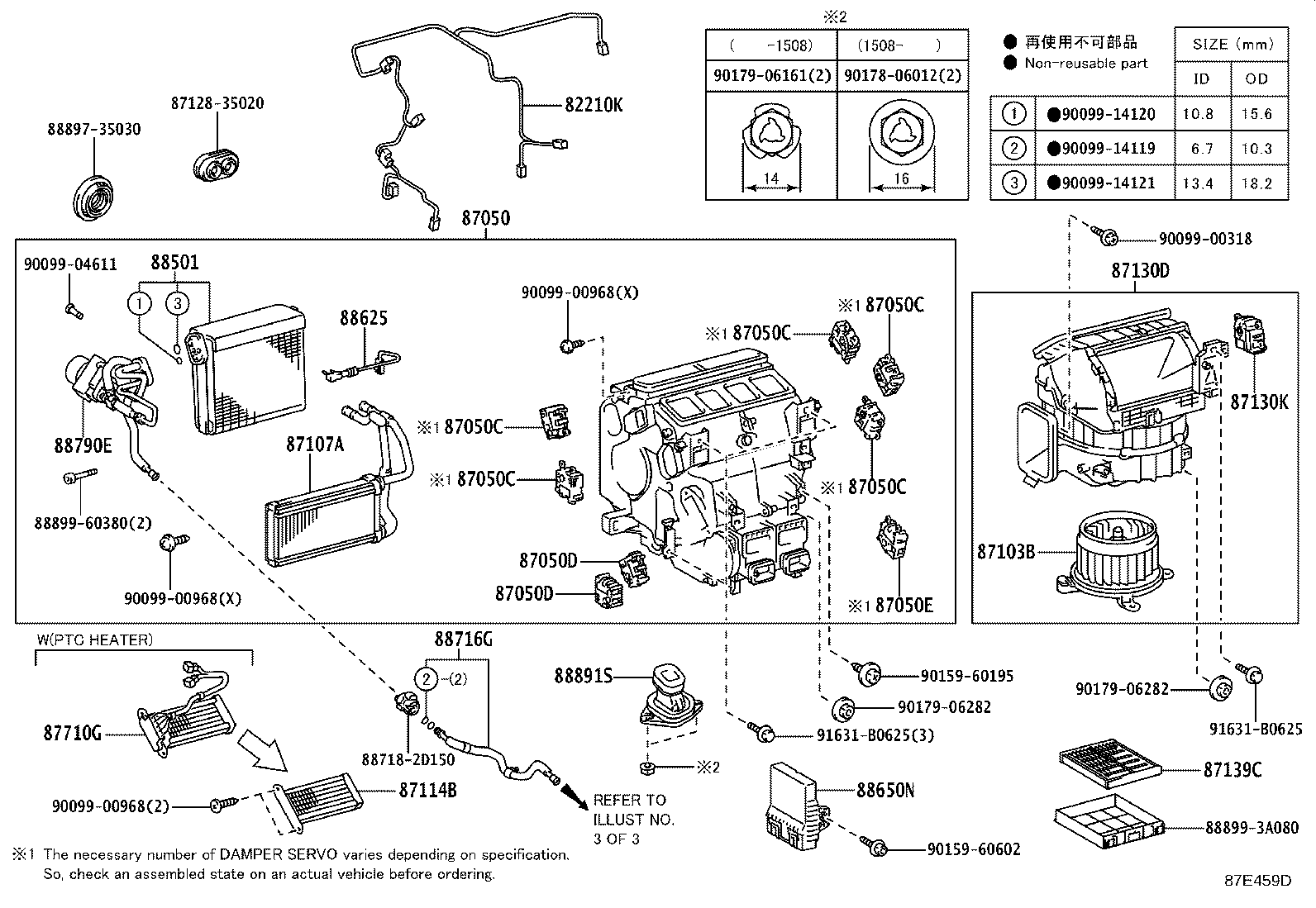 87103-60550 MOTOR SUB-ASSY, BLOWER W/FAN product image