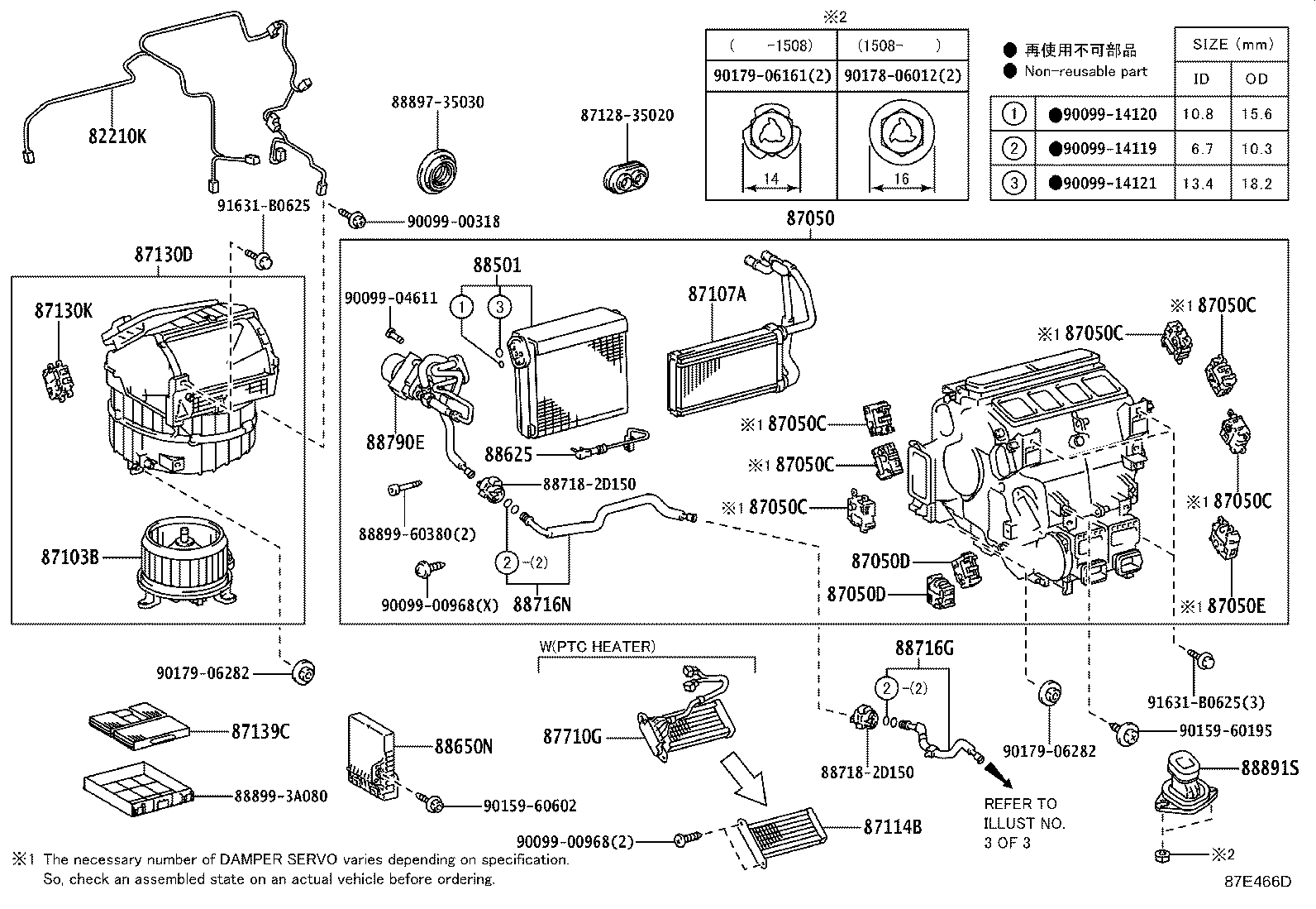 87103-60550 MOTOR SUB-ASSY, BLOWER W/FAN product image