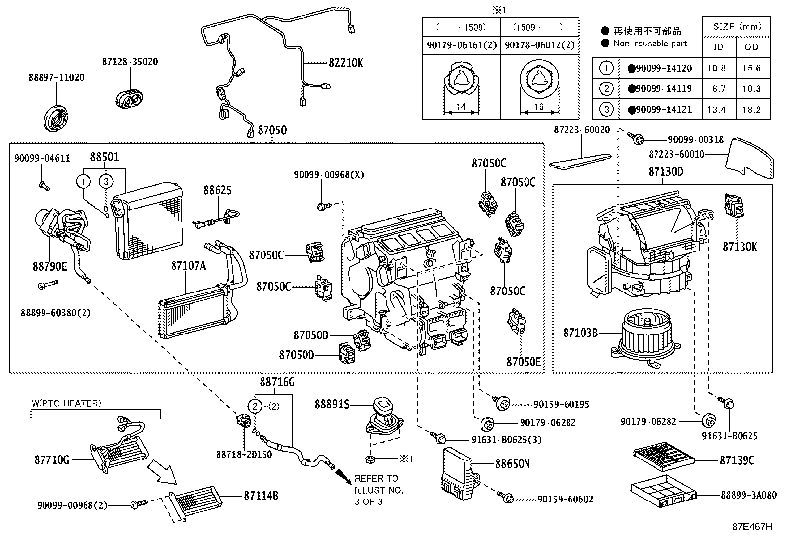 58905-60500-C0 DOOR SUB-ASSY, CONSOLE COMPARTMENT(FOR COOL BOX) product image