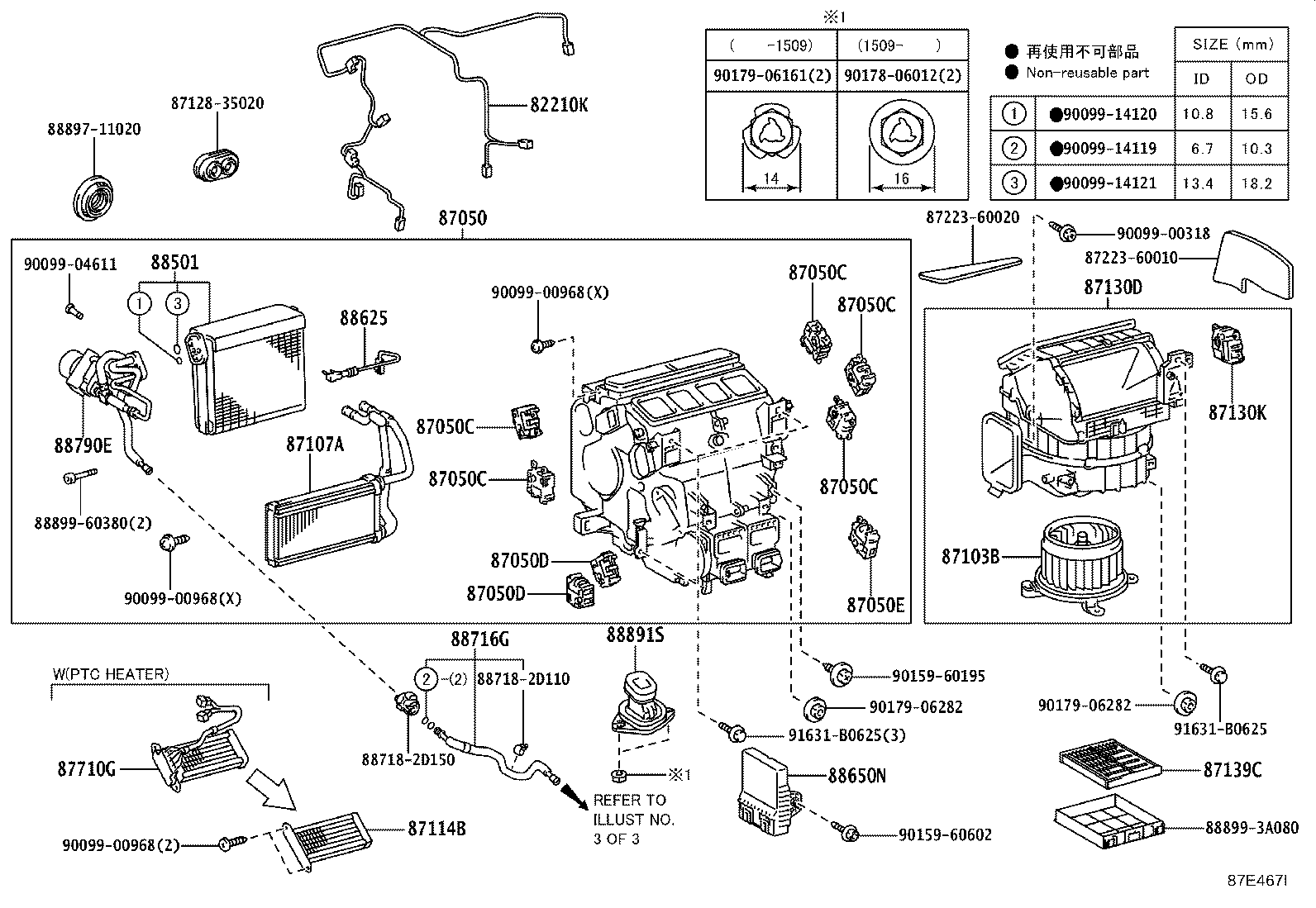 Thumbnail 6 for 88530-60170