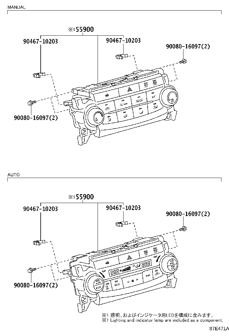 Thumbnail 2 for 55843-06160