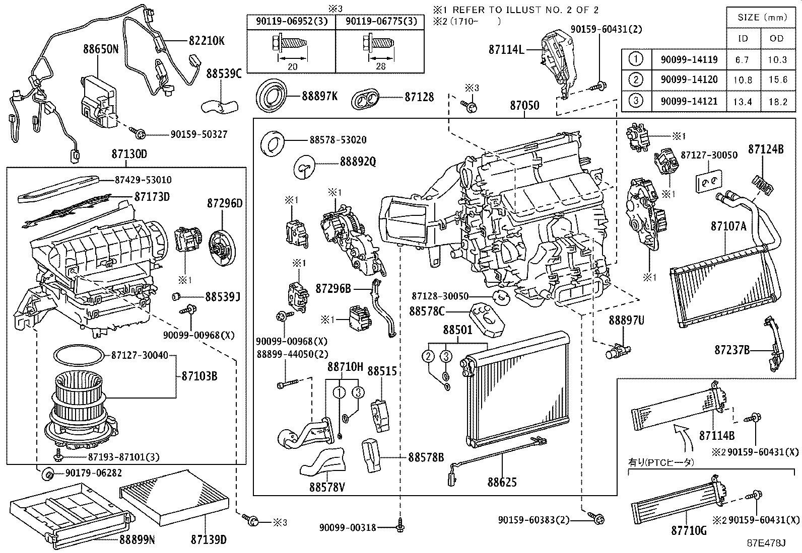 87050-24070 RADIATOR ASSY, AIR CONDITIONER product image