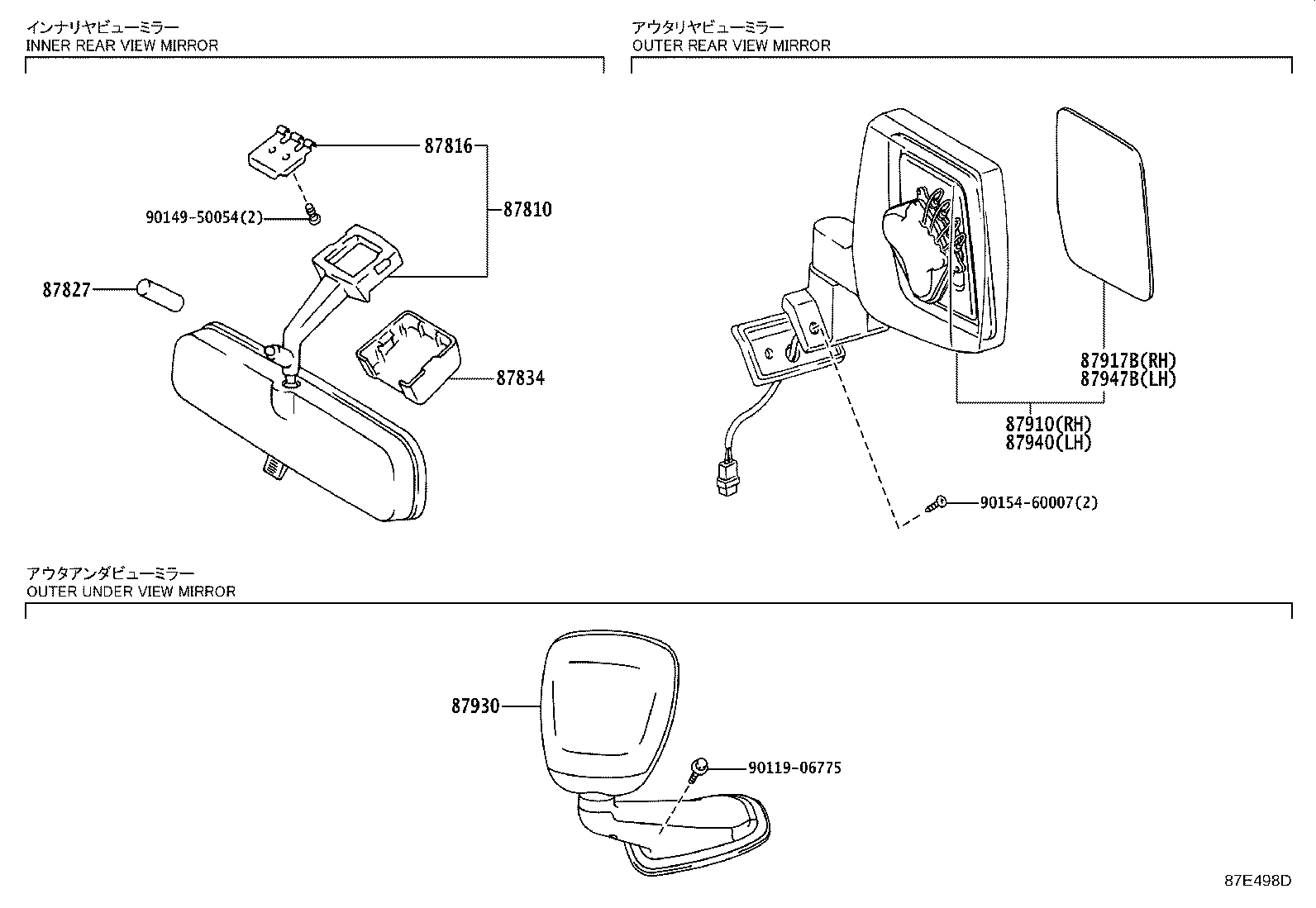 87807-0W030 STAY SUB-ASSY, INNER REAR VIEW MIRROR product image