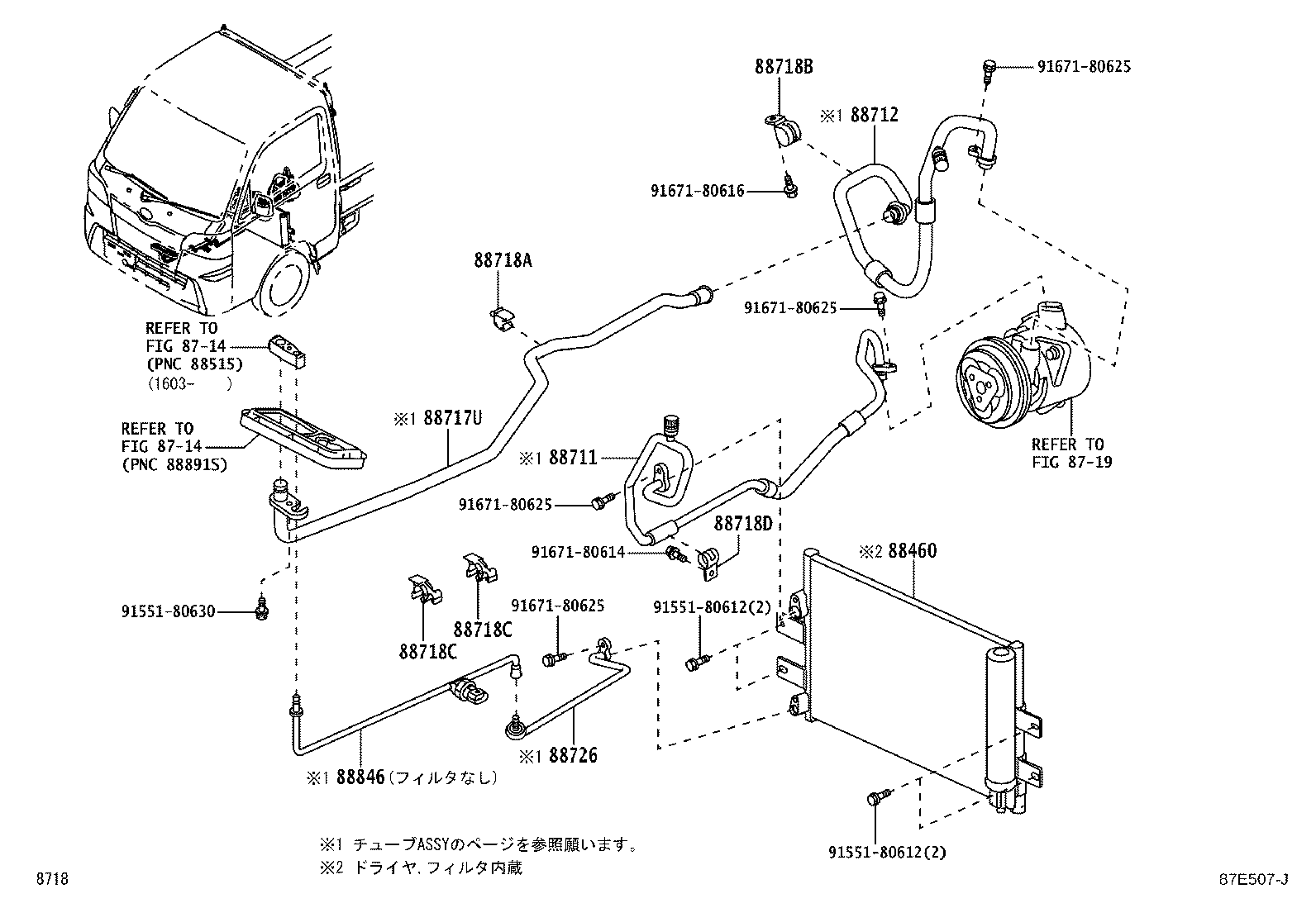 88374-B5010 VALVE, SERVICE, NO.1 product image