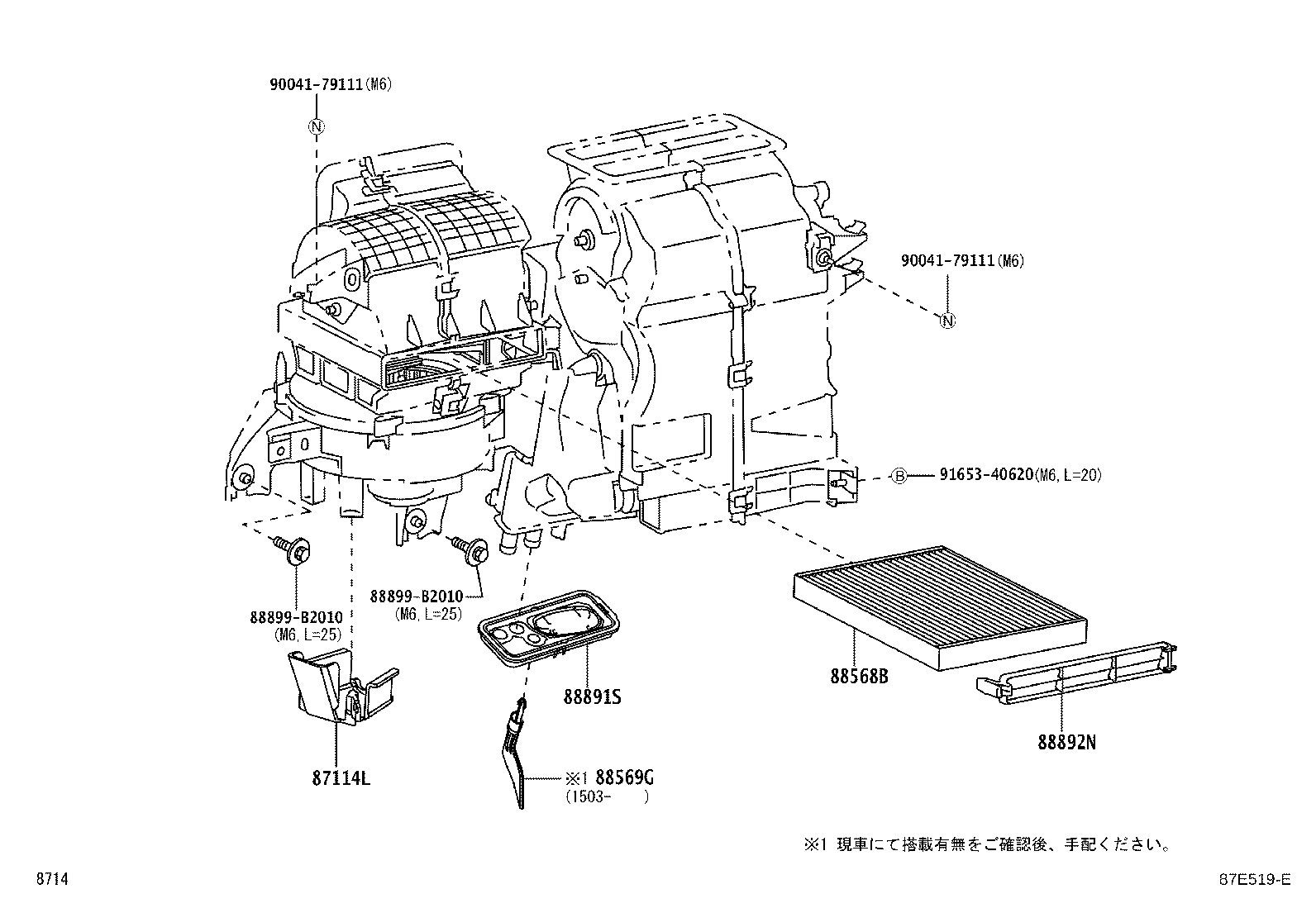 88515-B5010 VALVE, COOLER EXPANSION product image