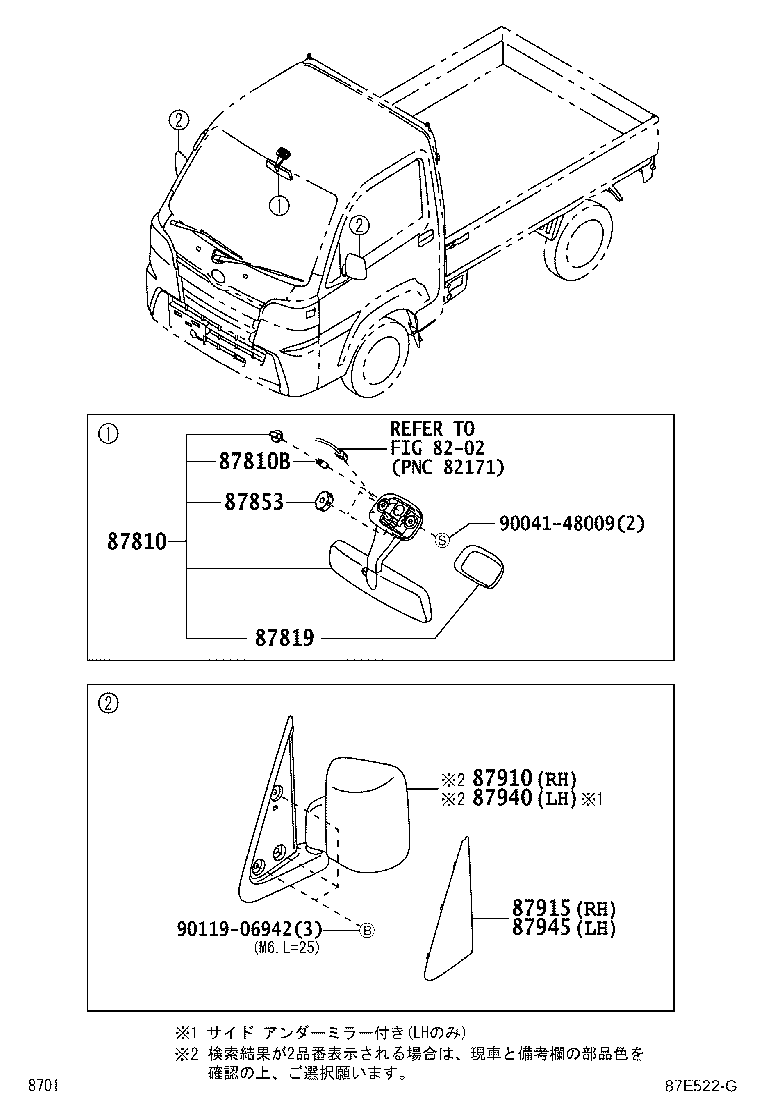 87915-B5010 COVER, OUTER MIRROR, RH product image