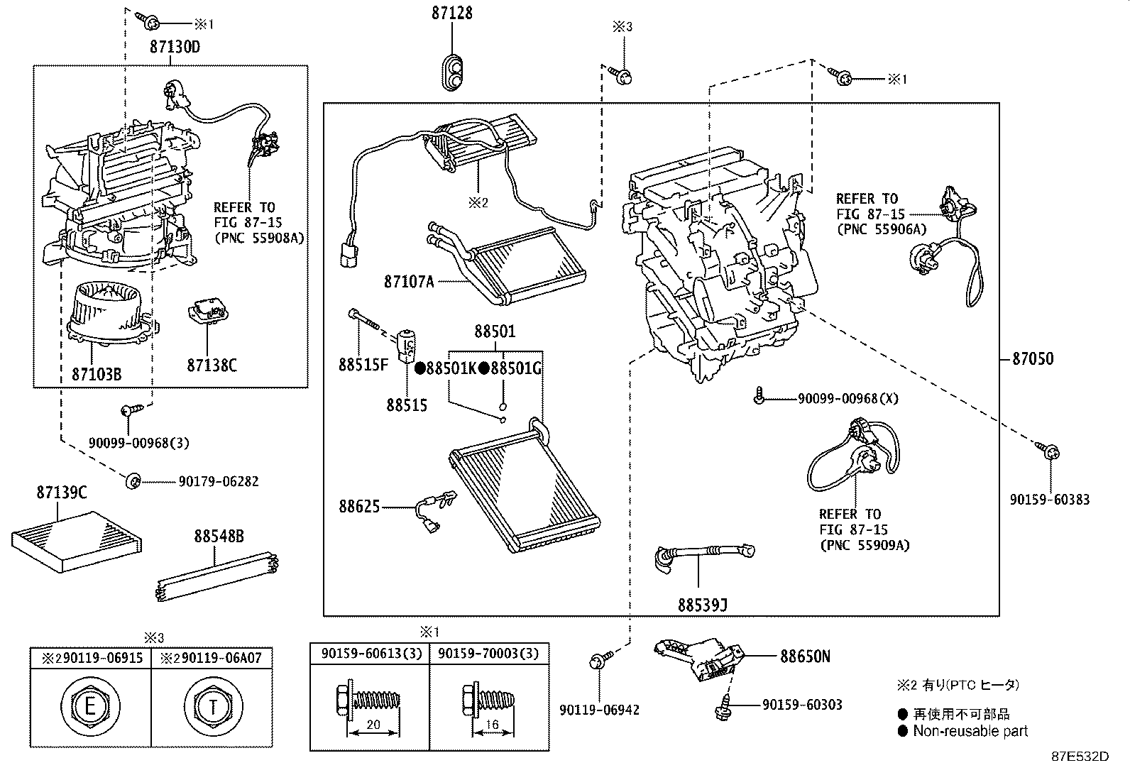 87130-52210 BLOWER ASSY product image