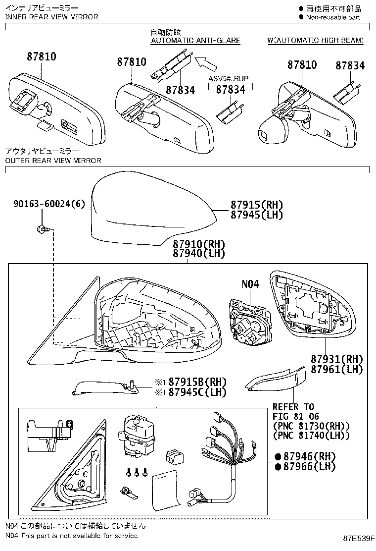 87810-06171 MIRROR ASSY, INNER REAR VIEW product image
