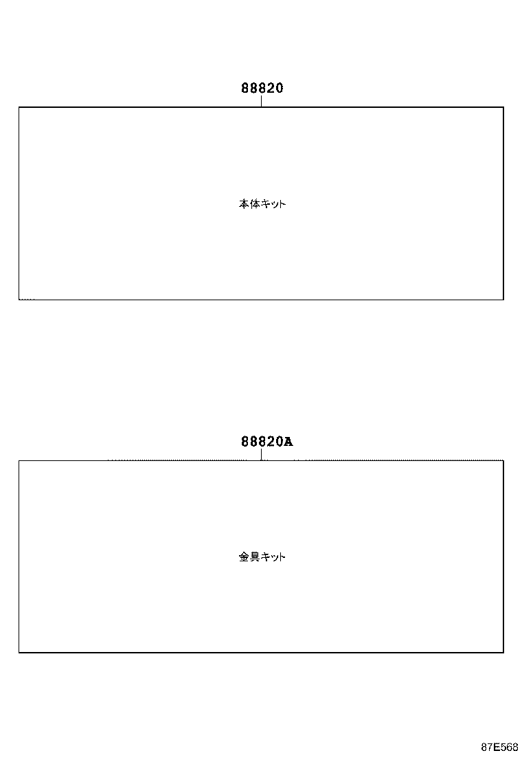88830-60040 AIR CONDITIONER & ACCESSORY SUB-ASSY, NO.2 product image