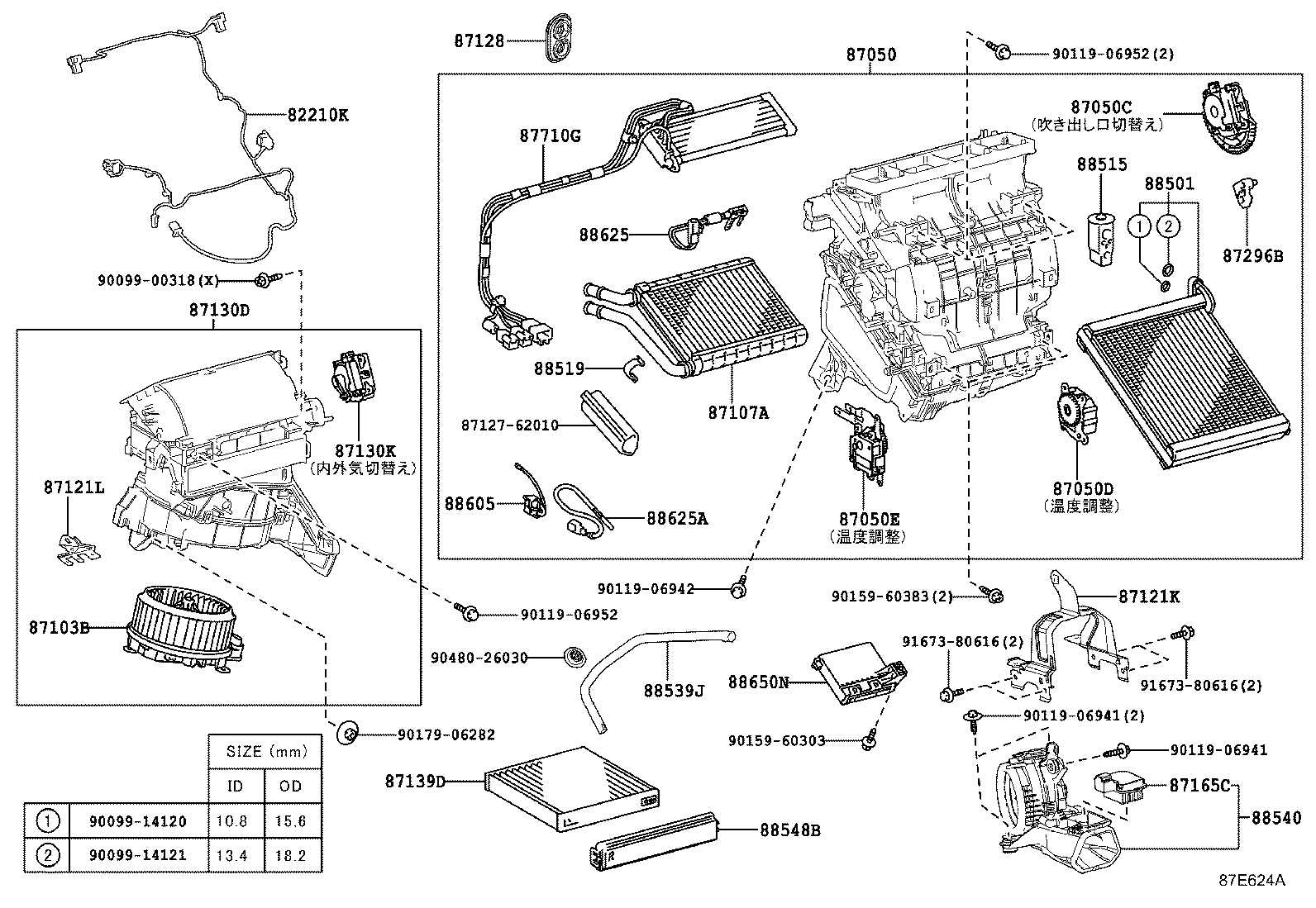 88650-62030 AMPLIFIER ASSY, AIR CONDITIONER product image
