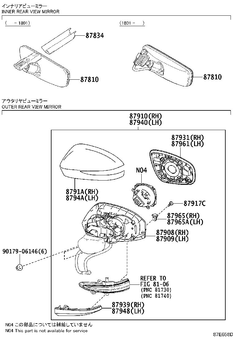 87909-62040-D0 ACTUATOR ASSY, OUTER MIRROR, LH product image