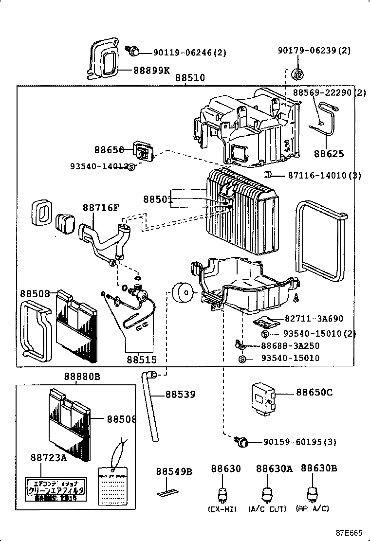 88515-30510 VALVE, COOLER EXPANSION product image