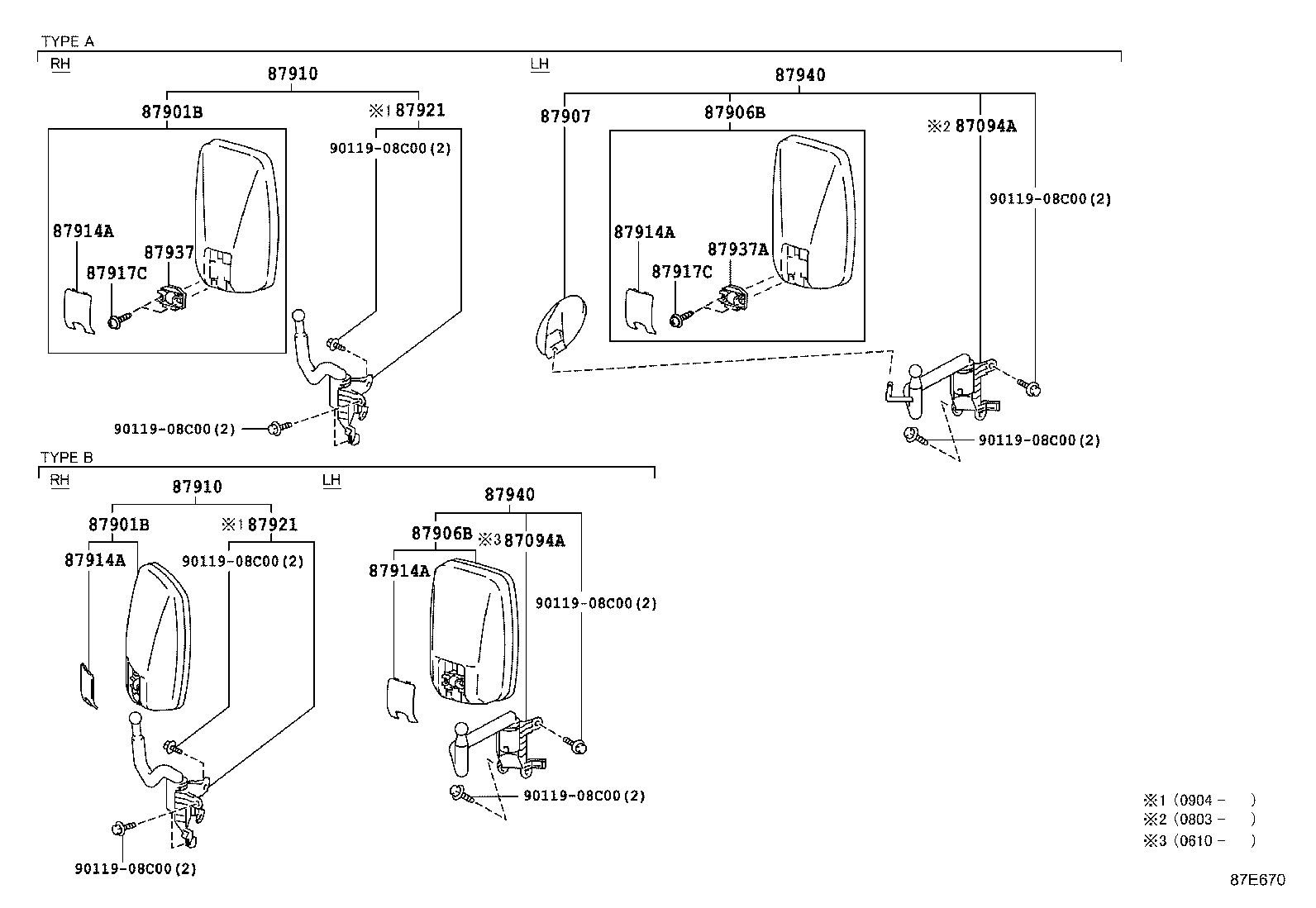 87902-37022 ARM, OUTER REAR VIEW MIRROR, RH product image