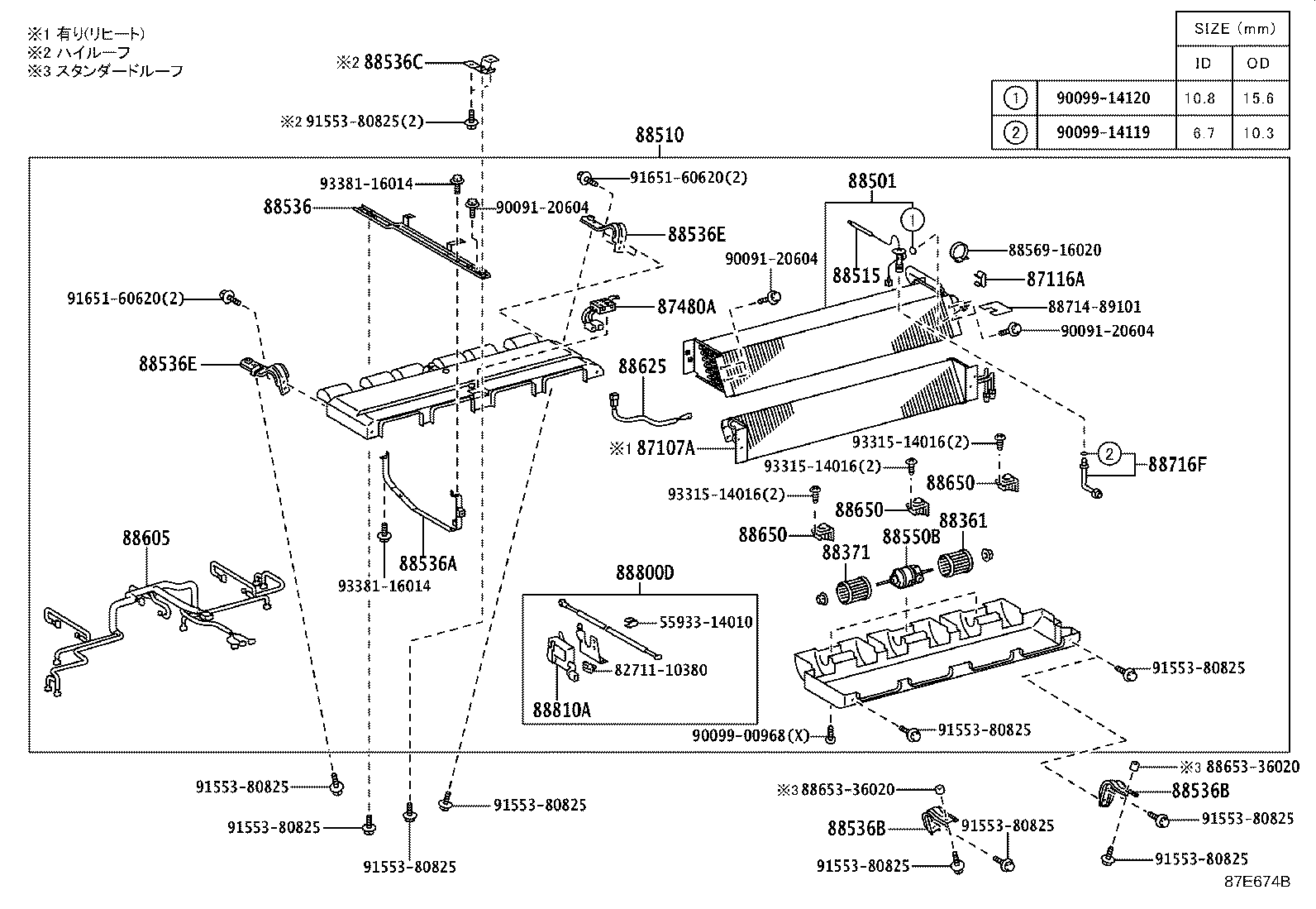 88510-36151 UNIT ASSY, COOLER product image