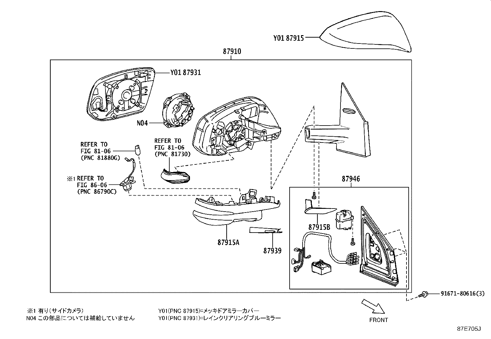 87939-48630 COVER, OUTER MIRROR HOLE, RH product image