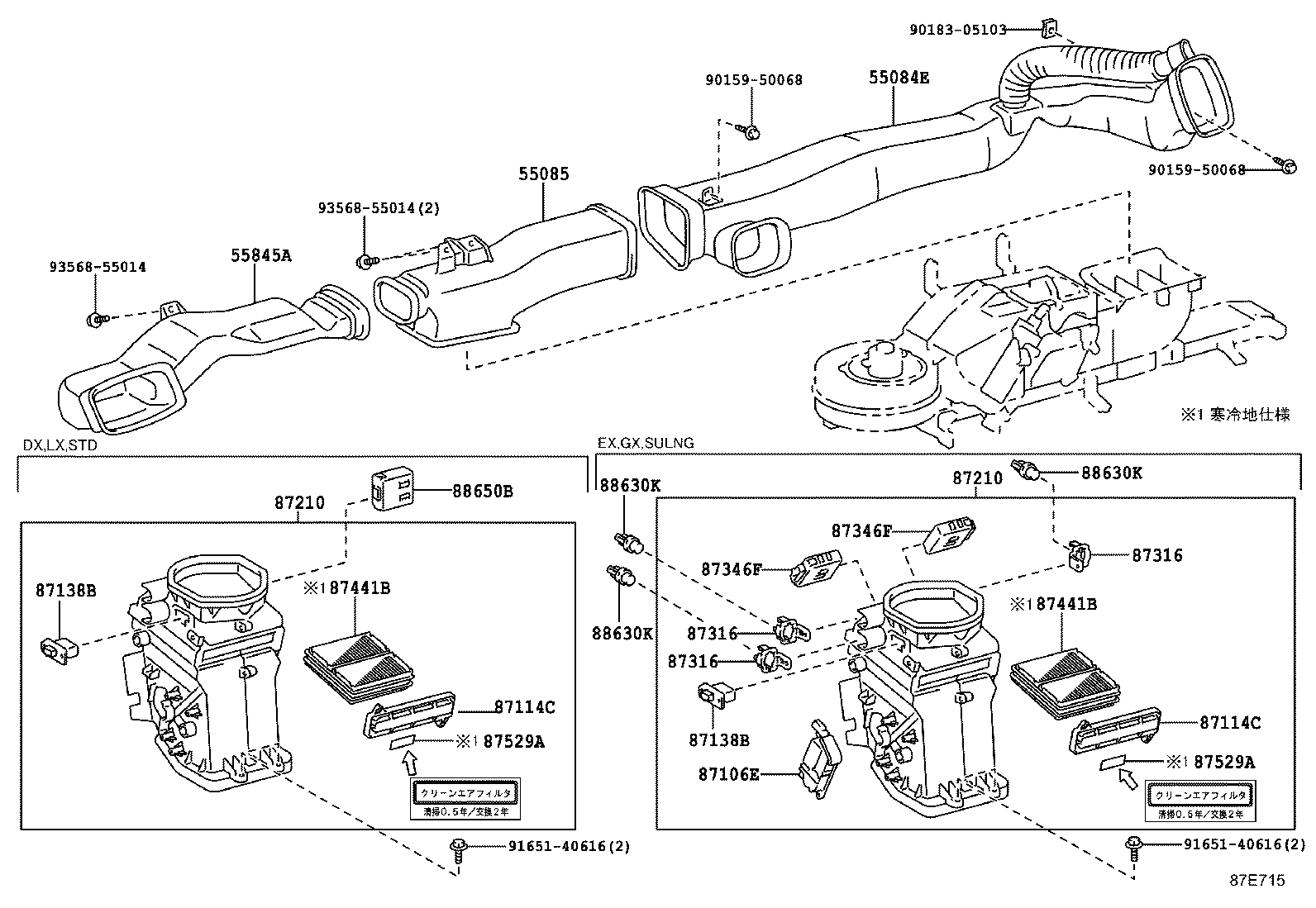 55907-36100 CABLE SUB-ASSY, WATER VALVE CONTROL product image