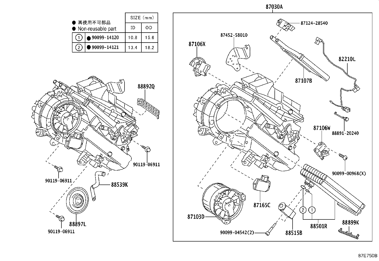 82212-58010 HARNESS ASSY, AIR CONDITIONER, NO.2 product image