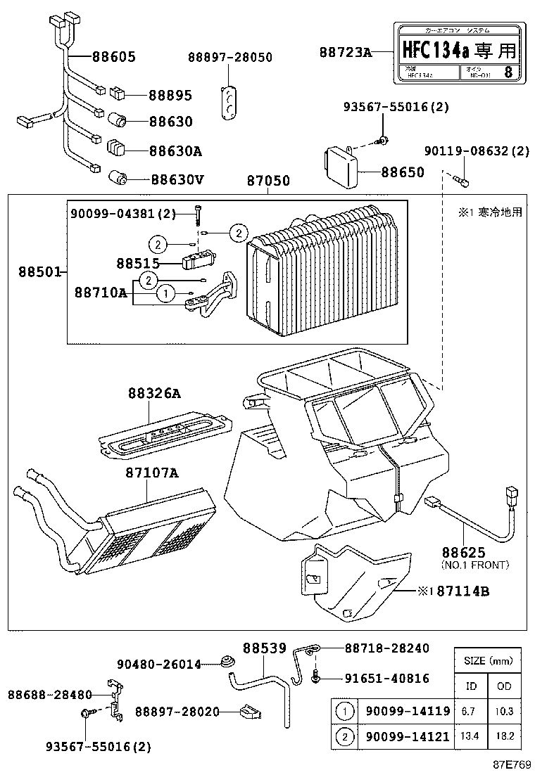 55908-28040 CABLE SUB-ASSY, AIR INLET DAMPER CONTROL product image
