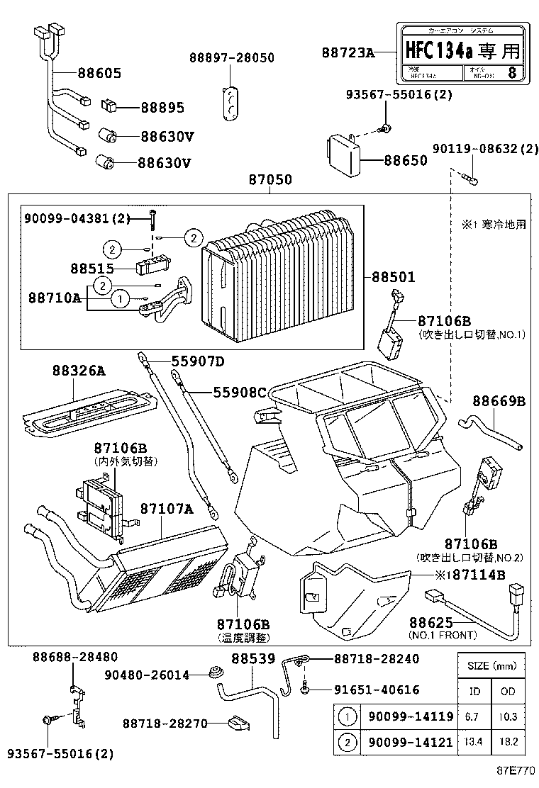55908-28040 CABLE SUB-ASSY, AIR INLET DAMPER CONTROL product image