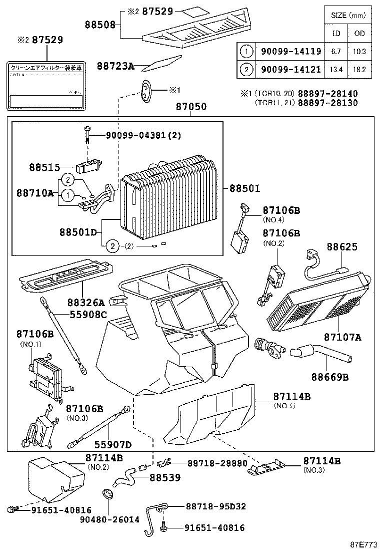 55907-28090 CABLE SUB-ASSY, WATER VALVE CONTROL product image